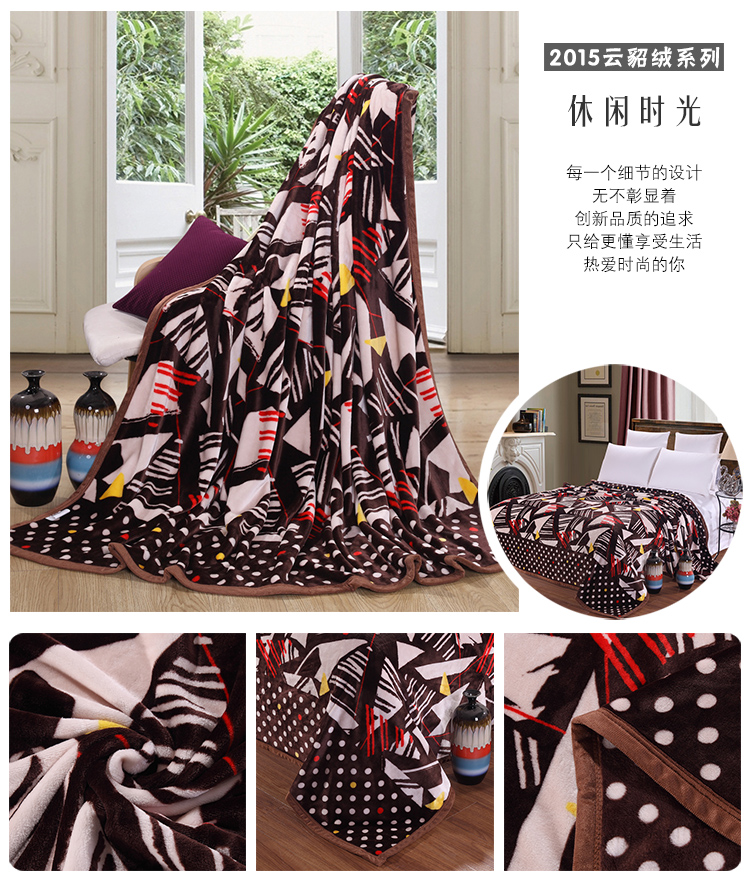 念尚佳毛毯 法莱绒毯子 春夏珊瑚绒保暖毛毯 午睡毯 加厚空调毛毯 云貂绒毛巾被 爱心凯特 200*230cm