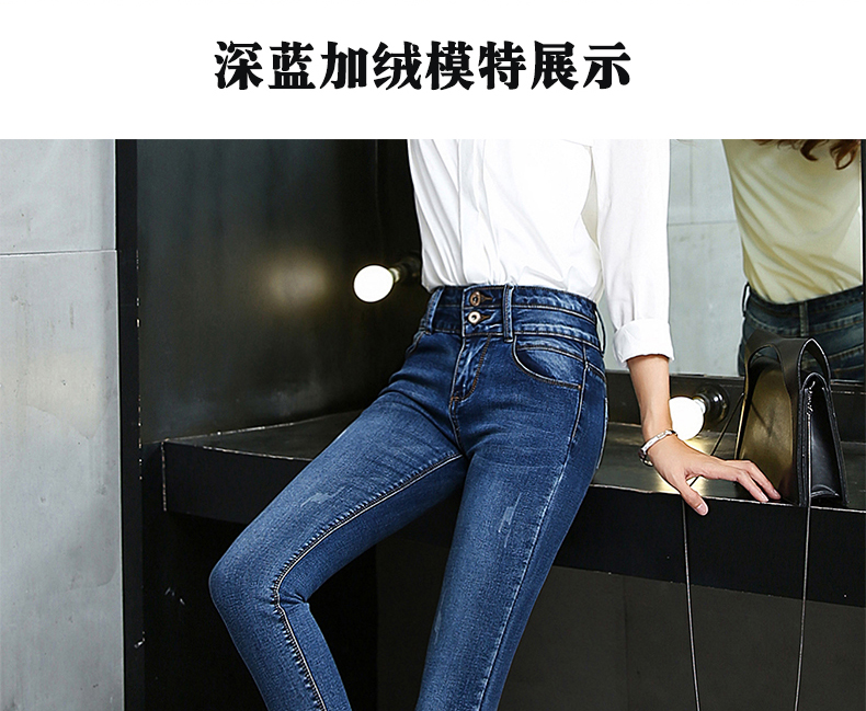 2015新款冬季加绒牛仔裤女铅笔裤大码弹力小脚裤靴裤 蓝灰色585 28码