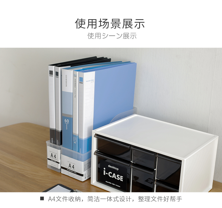 家の物语 日本进口文件框资料架桌面文件收纳书立式收纳盒办公室用品