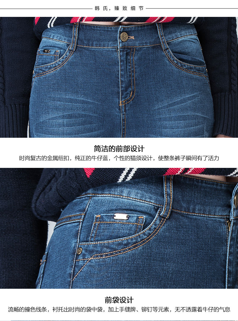 韩氏伊人2015秋新品抓纹九分牛仔裤女裤蕾丝显瘦小脚铅笔裤大码潮H18030 蓝色D01 30码