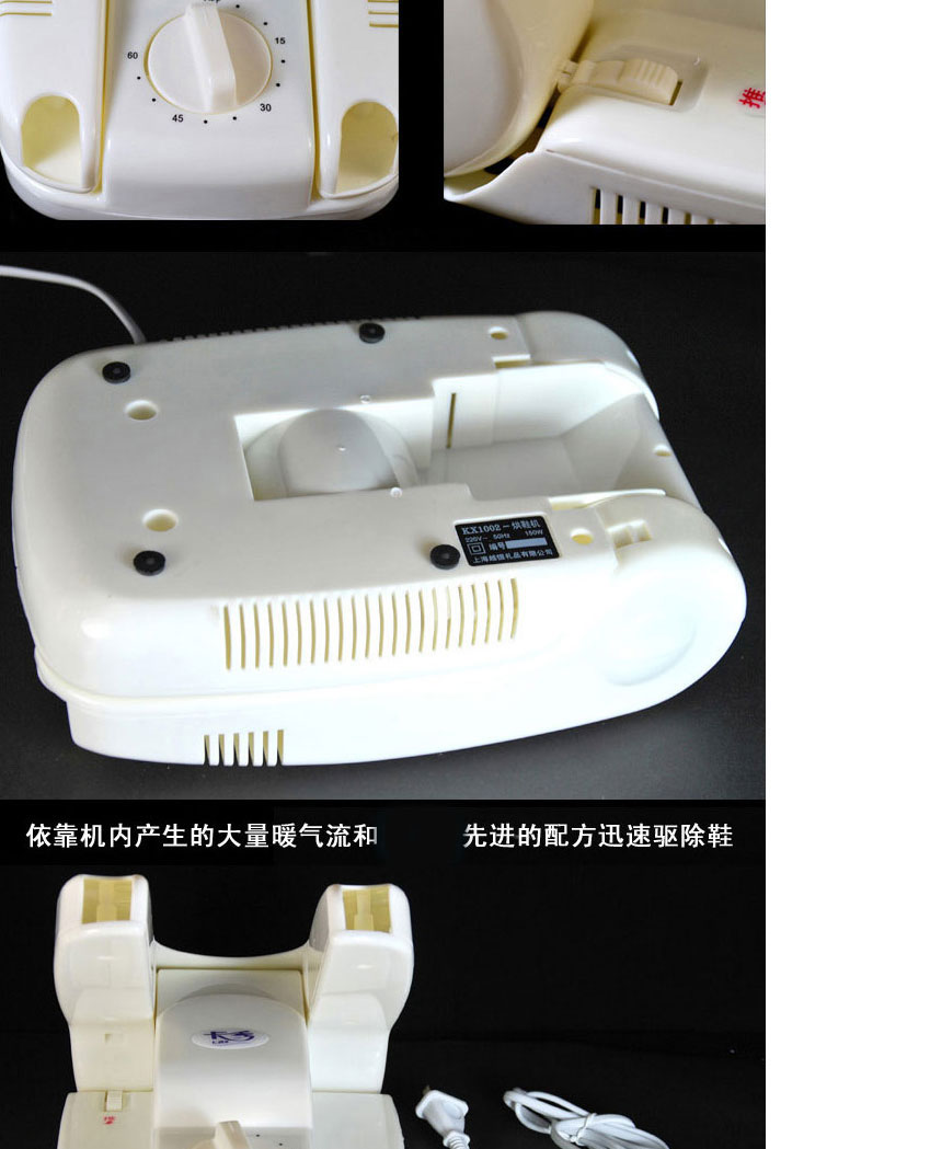 
                                        享泽家居 智能定时除臭烘鞋器多功能可伸缩烘鞋机干鞋器紫外线烤鞋器暖鞋烘干机 可伸缩带臭氧消毒                