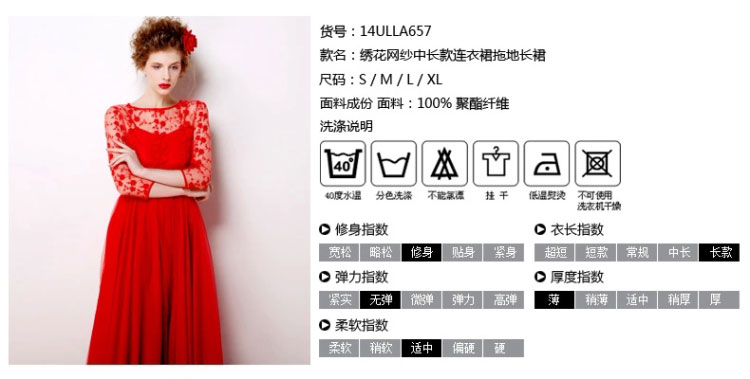 Enear Princess 2015 lace retro red petticoat bride 9 m large long skirt dress large red embroidered dress BB56 RED M picture, prices, brand platters! The elections are supplied in the national character of distribution, so action, buy now enjoy more preferential! As soon as possible.