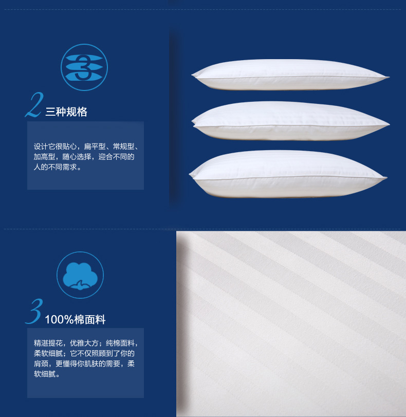 
                                        博洋家纺 枕芯/枕头 高弹抗压枕 全棉面料舒适单人枕 高弹抗压枕                
