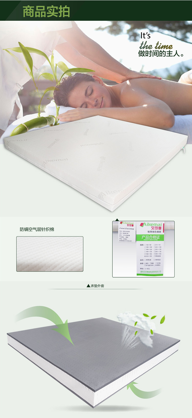 
                                        艾可麦 竹炭乳胶床垫泰国进口天然席梦思床垫榻榻米垫学生垫子床褥子单双人软硬厚薄可定制 5cm厚(含内外套) 190cm*90cm                