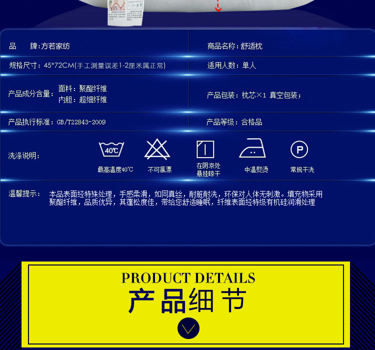 
                                        【2件减5元】方若FANROL 枕头 高弹护颈枕芯枕头芯 五星级酒店枕头  枕芯 中枕/单只 单只                
