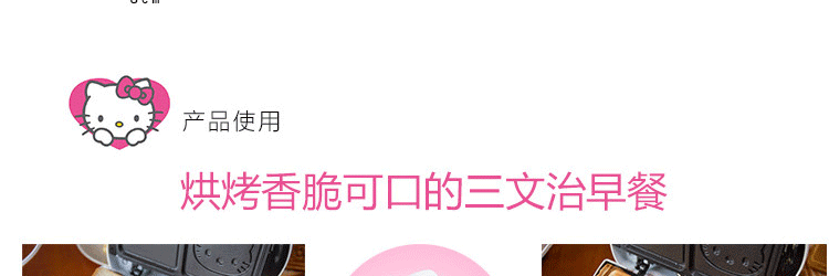 2016年新款创意家用吐司机烤面包机多士炉华夫饼机烤肉机早餐电饼铛做营养美食礼品送 吐司机