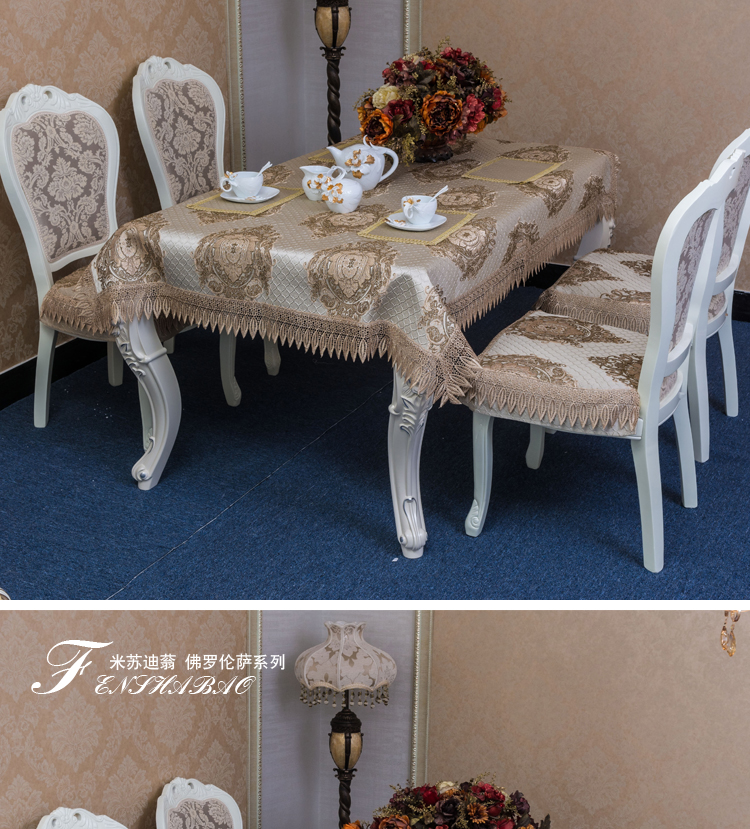 米苏迪蓊 欧式桌旗 桌巾桌布 布艺西餐桌布 茶几旗 椅垫 餐椅垫 蓝色 桌旗30*240