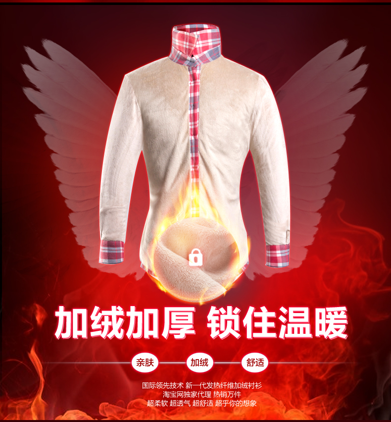 BRIOSO 冬款女士磨毛羊羔绒保暖长袖衬衫 女加绒加厚长袖衬衫 女保暖衫衣 B132075 L