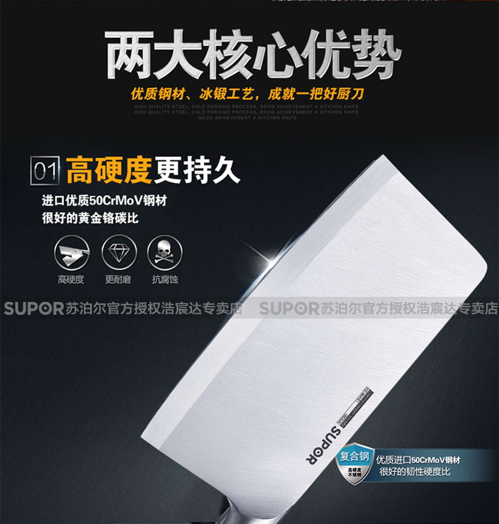 
                                        苏泊尔（SUPOR） 菜刀170mm不锈钢家用切菜刀片刀切肉刀厨房刀具KE170AE1                