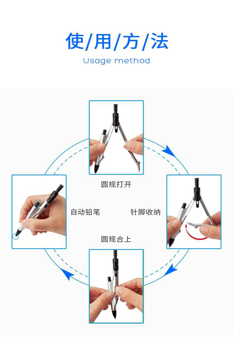 5铅芯 银色 商品名称:日本kutsuwa学生安全圆规绘图考试多功能 圆规
