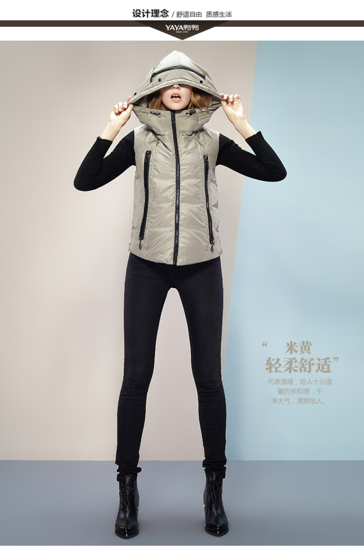鸭鸭（YAYA） 女羽绒背心潮羽绒马甲坎肩带帽羽绒服D-205 米黄 165/88A