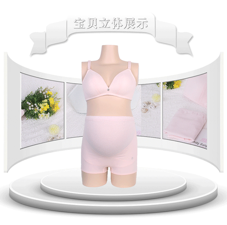 君心孕妇装 夏季泡泡棉无钢圈可哺乳<em>文胸</em>内衣