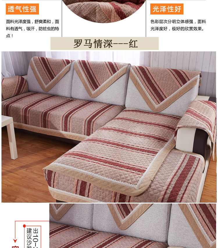 佰鼎（bedding） 新款时尚亚麻绗缝沙发垫 品味驼 90*210cm单片装