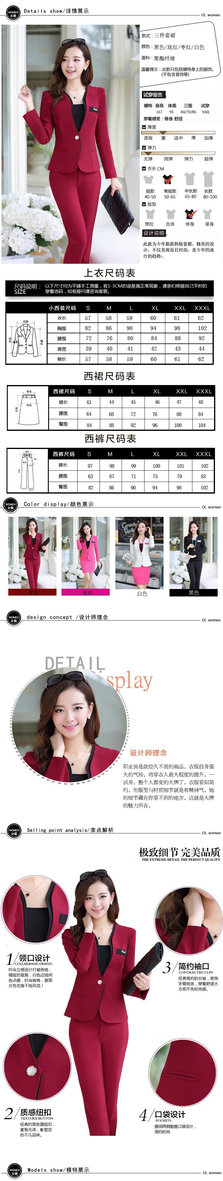 2015春装修身职业装女装套装西服正装工作服套裤加大码三件套 玫红配裤子 L