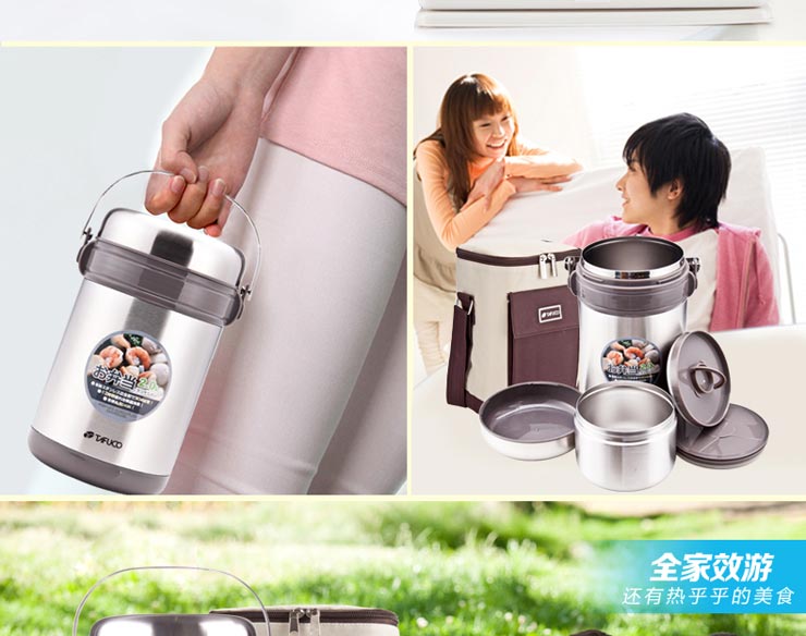 泰福高（TAFUCO）保温饭盒学生内外304不锈钢保温桶饭桶送保温袋 2L T2600 T-2600