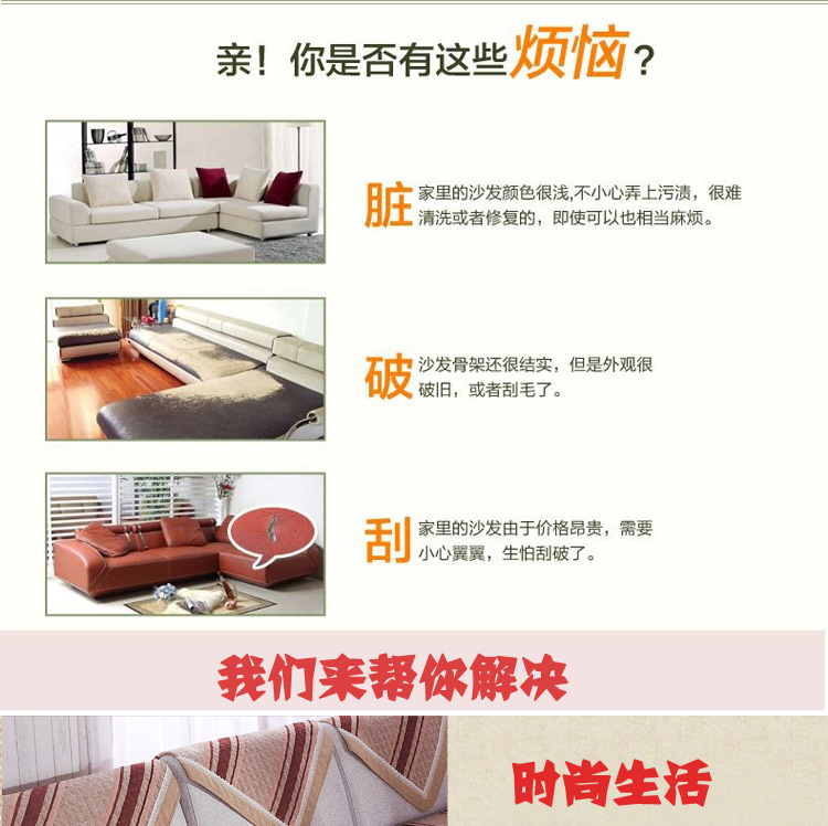 佰鼎（bedding） 新款时尚亚麻绗缝沙发垫 品味驼 90*210cm单片装