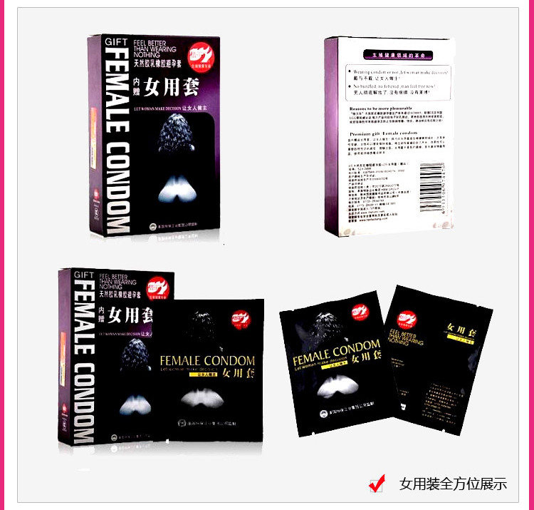 倍力乐<em>避孕套女用安全套</em> <em>女用</em>套<em>1盒</em>怎么样?京