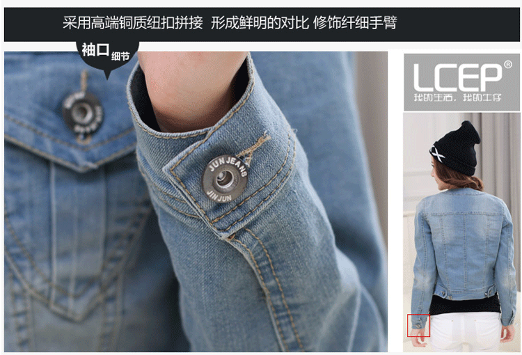 拉缇儿 可拆卸帽夹克牛仔 女 牛仔外套 短款修身长袖百搭女 潮 新款 浅蓝色