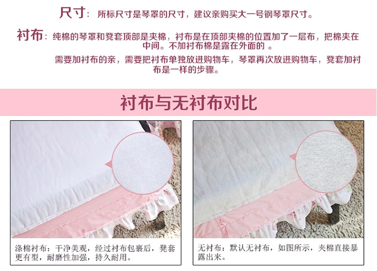 
                                                            天使雅儿 钢琴罩全罩欧式布艺田园蕾丝钢琴套全罩半罩防尘罩 西庭花 西庭花琴套(顶部夹棉加衬布) 155顶长*38*130cm高                