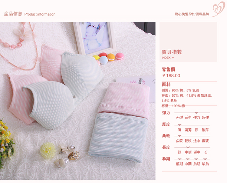 君心孕妇装 夏季泡泡棉无钢圈可哺乳<em>文胸</em>内衣