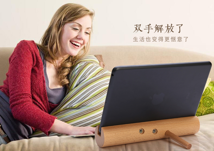 
                                                            初心ipad支架式平板电脑架榉木床头懒人便携创意收纳架 平板支架-榉木                