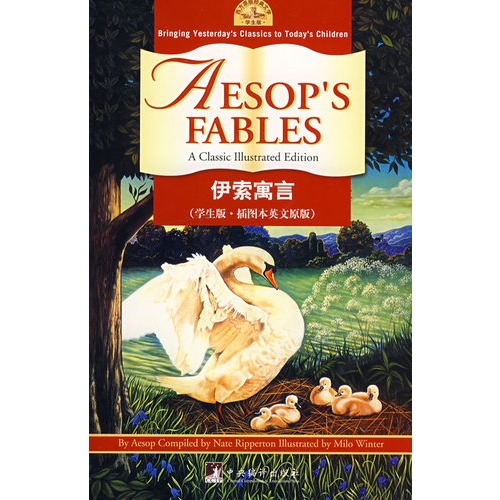 reputedly, aesop was reputedly a tonguetied slave who miraculously