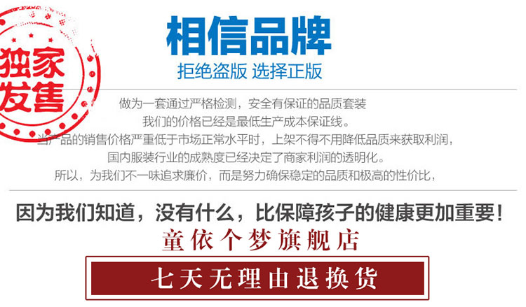 梦女童套装2014春秋裤女孩三件套秋装<em>马甲</em>外