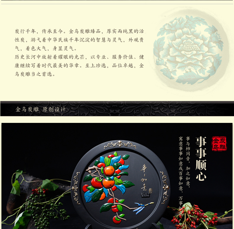 
                                        金乌炭雕（klinart）事事如意 D216 活性炭雕摆件活性炭除甲醛                