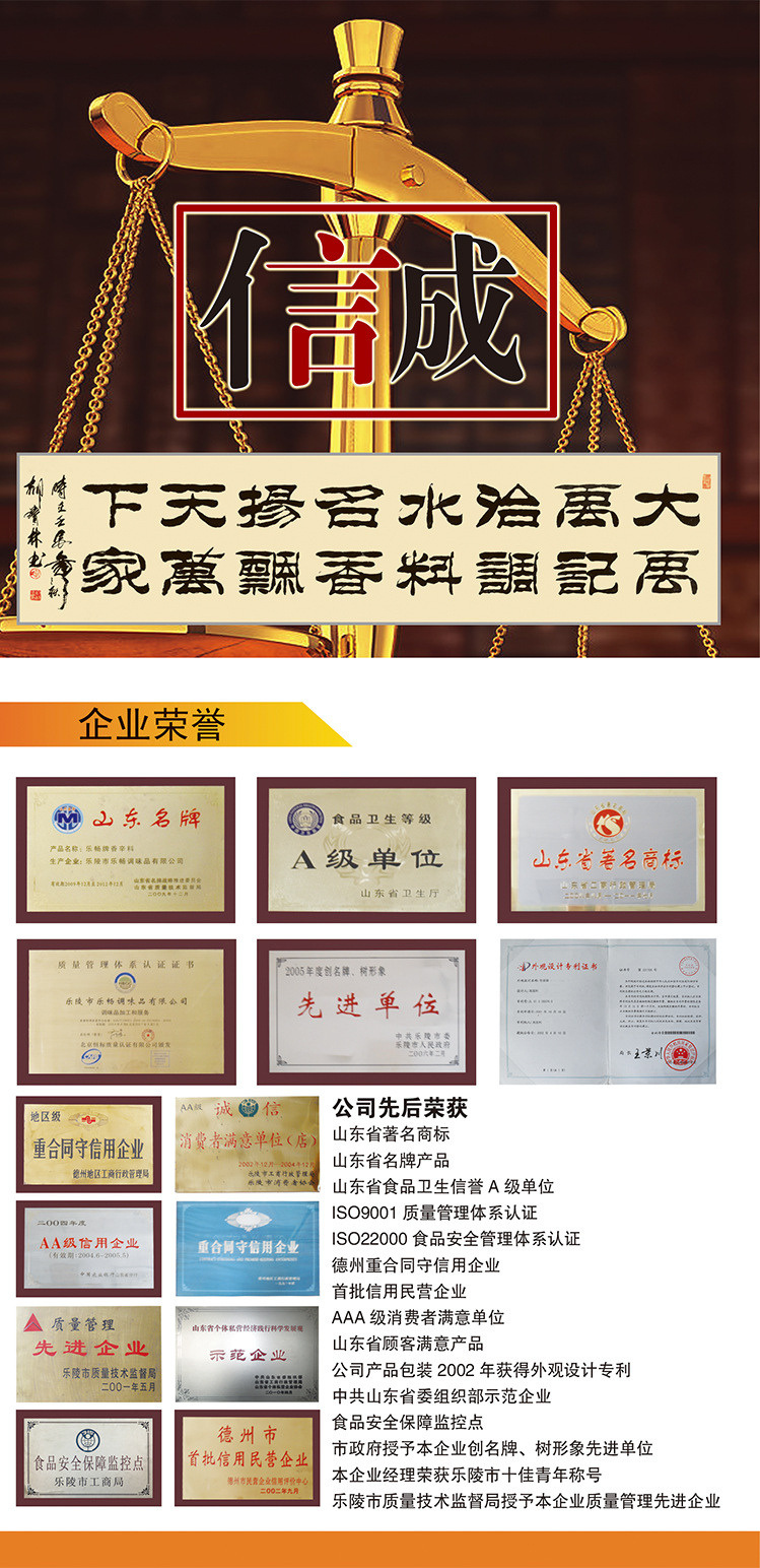 乐畅 龙口粉丝 正宗绿豆粉丝 150G袋装 爽滑粉