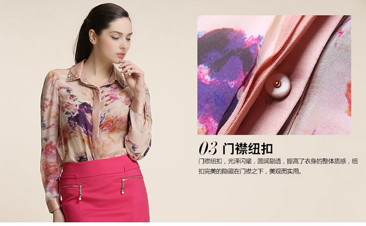 芭蒂娜2015直筒印花时尚衬衫1311123100 红印花 XL