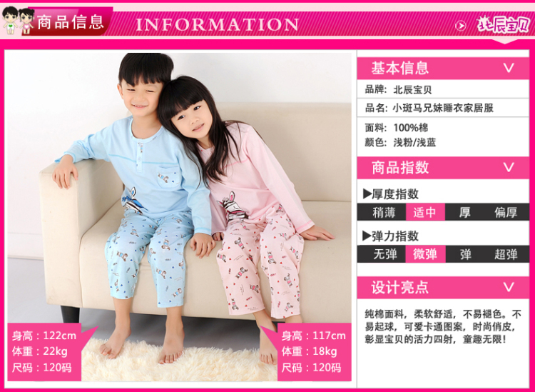 儿童<em>睡衣男孩</em>女童<em>睡衣加厚</em>小孩<em>睡衣</em>宝宝<em>睡衣</em>内