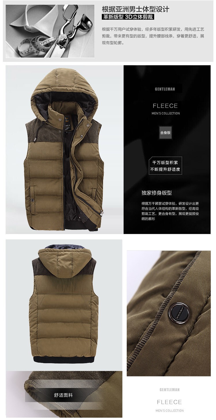 杰莱特<em>男装</em> 男式<em>棉服</em> 棉<em>马甲</em> 时尚拼接<em>马甲</em> 棉背