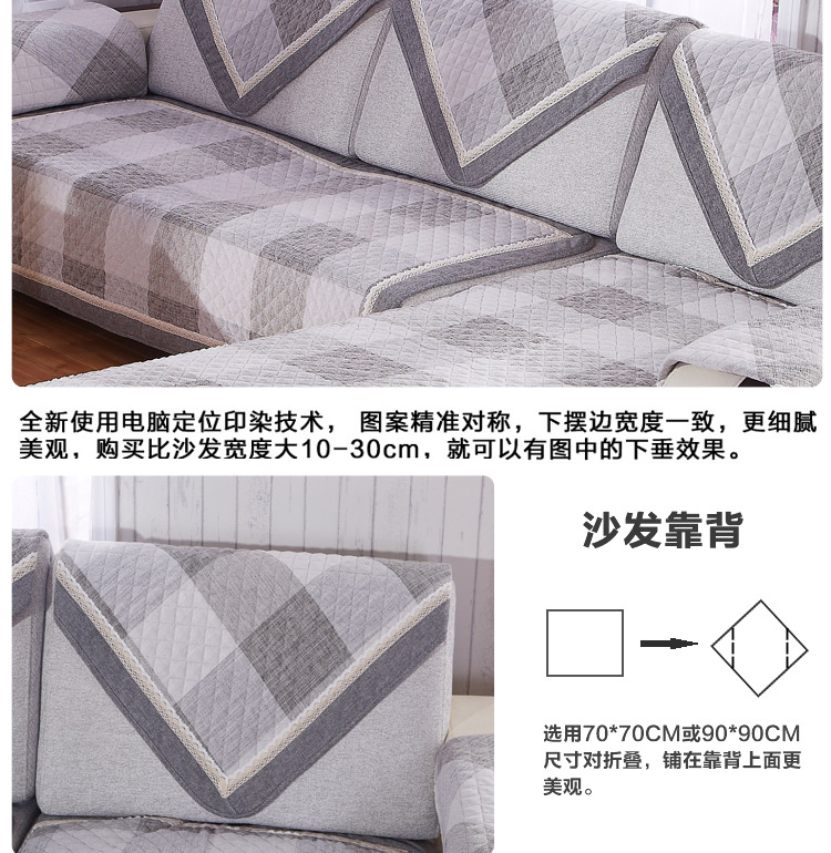 佰鼎（bedding） 新款时尚亚麻绗缝沙发垫 品味驼 90*210cm单片装