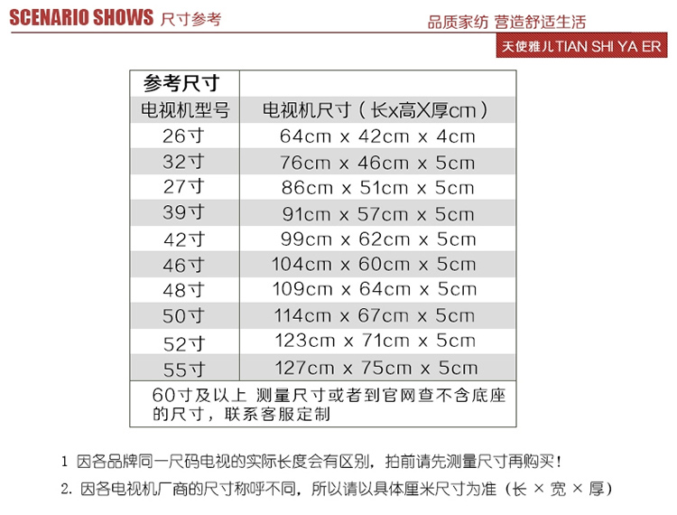 
                                        电视机罩液晶电视罩防尘罩子套盖布艺蕾丝田园挂式爱琴海做旧粉 爱情海 粉 55英寸(127*75*5)                