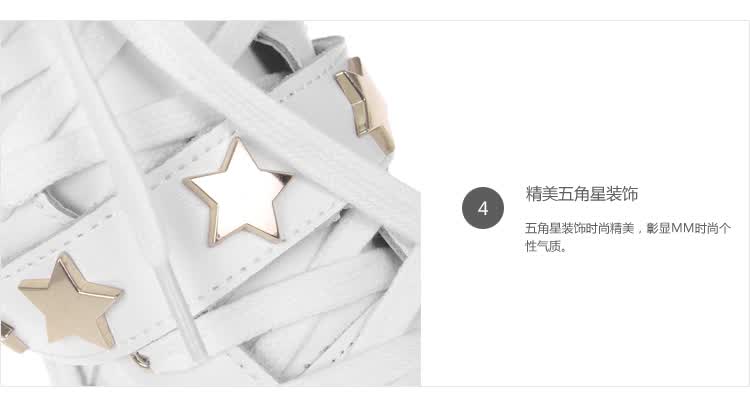 <em>韩都衣舍 女鞋</em>2014秋季新款韩版牛皮金属装饰