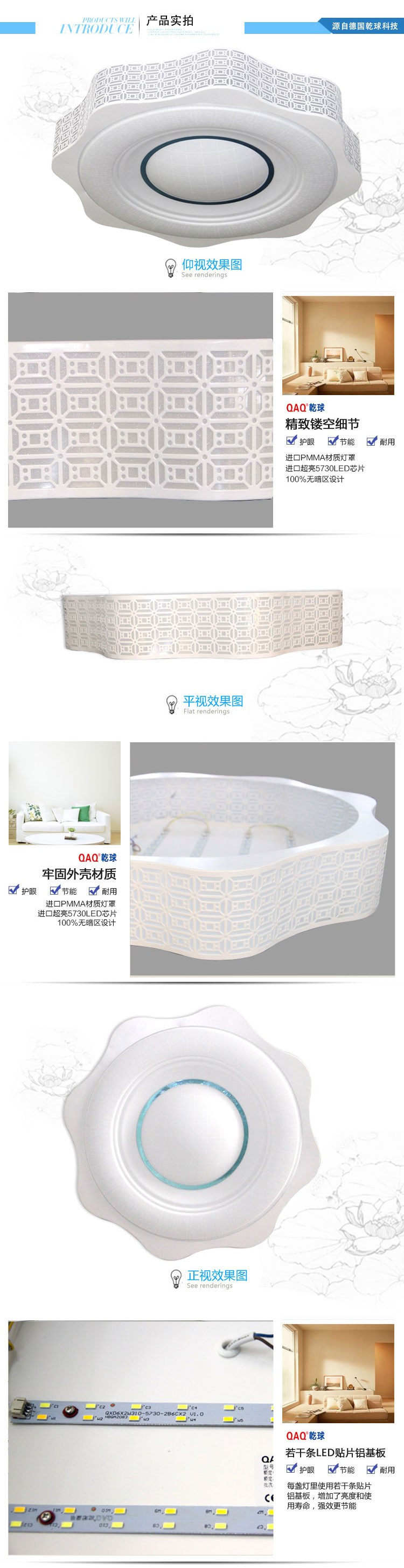 乾球（QAQ）灯具led灯吸顶灯现代简约方形客厅卧室灯 三色智能调光变光灯饰 30w 三色调光 莲花 450*450