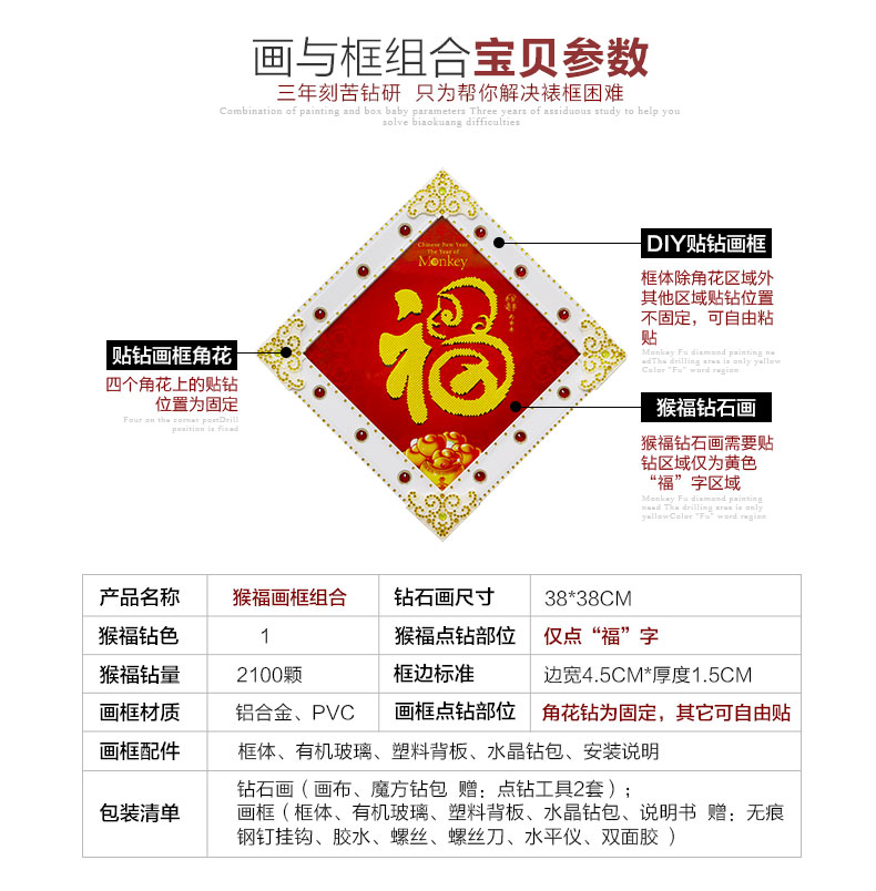 
                                                            画时代十字绣新款5D钻石画满钻客厅装饰画五福临门贴钻点钻水晶钻石画魔方异形钻石绣手工刺绣DIY艺术品 魔方钻石画38*38CM                