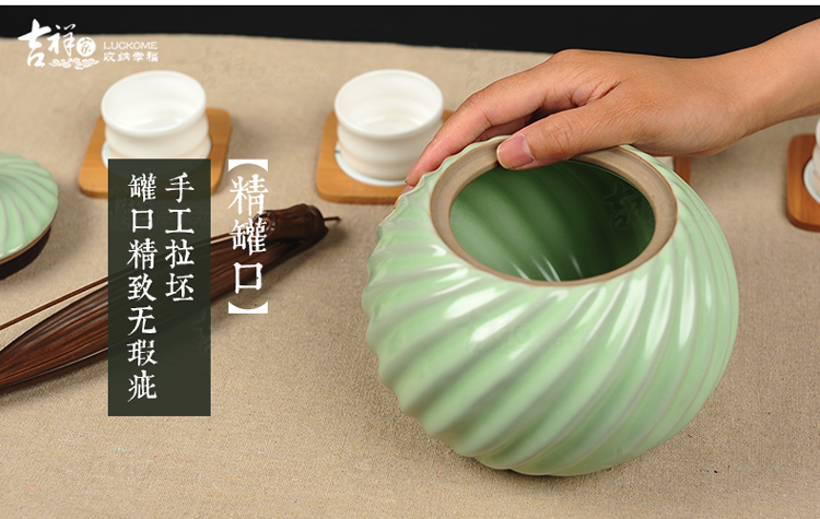 吉祥家 新中式汝窑茶叶罐 青韶 大号陶瓷密封罐创意家居储物罐必备瓷器礼品功夫茶具 茶叶罐青韶赠礼盒