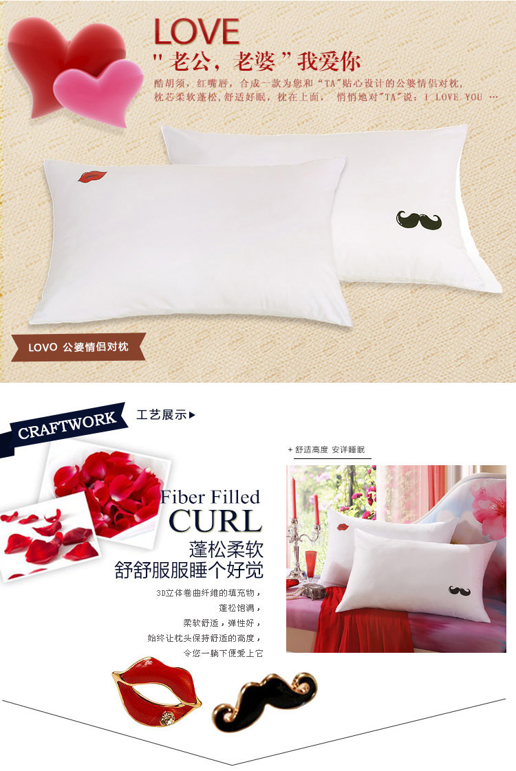 
                                        LOVO家纺 罗莱生活出品枕头对枕纤维枕芯情侣男女对枕婚庆配套枕头 MR MRS情侣对枕 47*73                