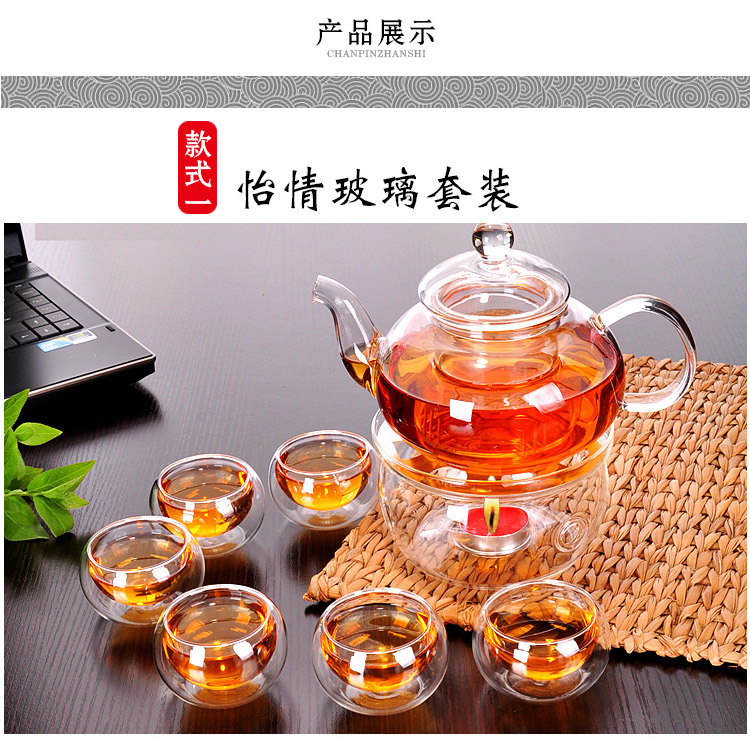 唐丰茶具耐高温玻璃套装 整套玻璃茶具 功夫茶具十一入套组TF-12 香融玻璃茶具