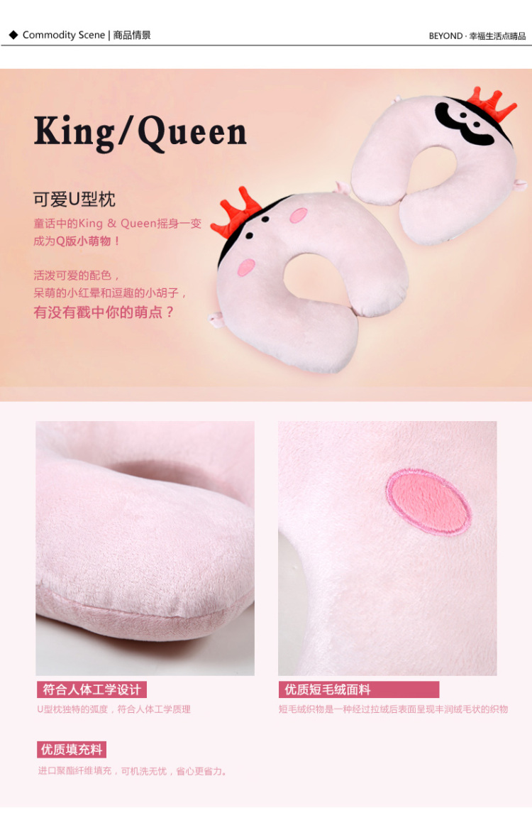 
                                        博洋家纺 家居用品 可爱抱枕King/Queen king                