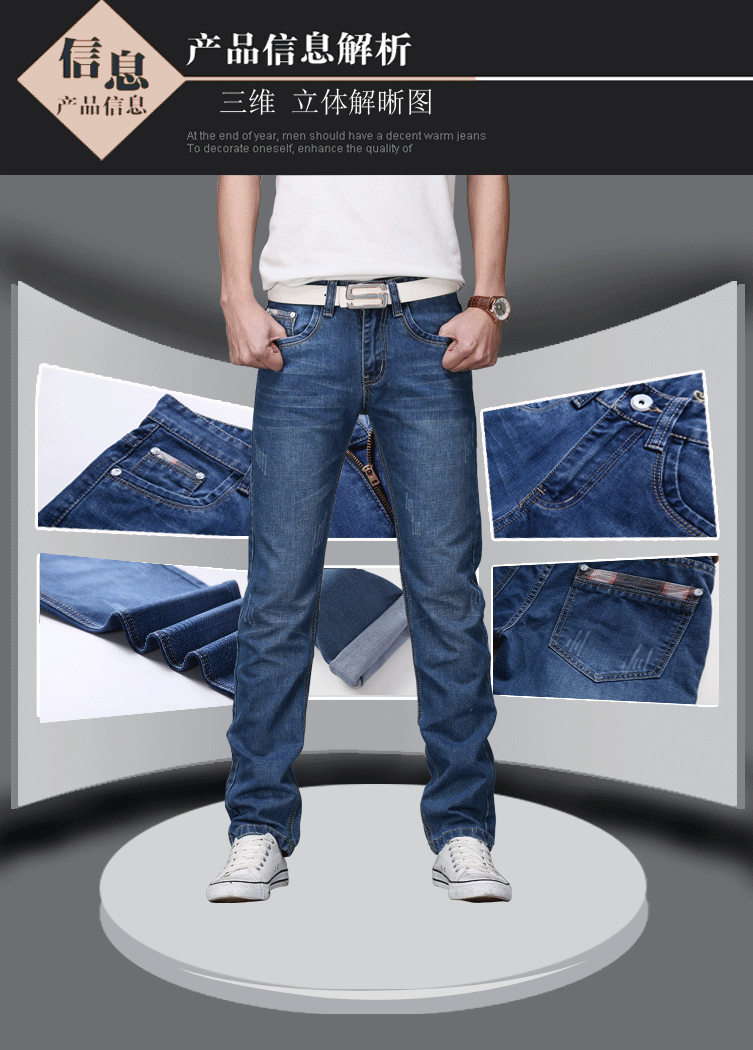 牛仔裤 753_1050 竖版 竖屏 gif 动态图 动图