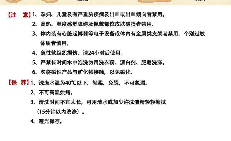 胜诺 秋冬防寒保暖 自发热护膝 磁疗护膝 保暖护膝 男女均码通用 自发热保暖护膝(送护颈)