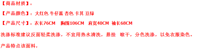 韵诗兰婷2015秋冬季新款女装韩版中长款连帽长袖开衫加绒加厚针织毛衣外套0196 牛仔蓝色 均码