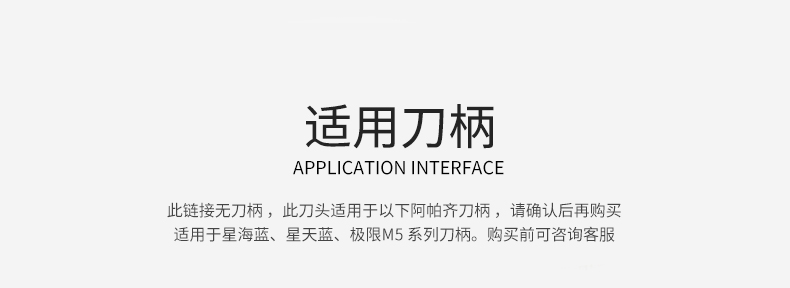 阿帕齐（apache） 美国进口刀片阿帕齐5层手动剃须刀刀头 无刀柄 星海蓝 4刀头