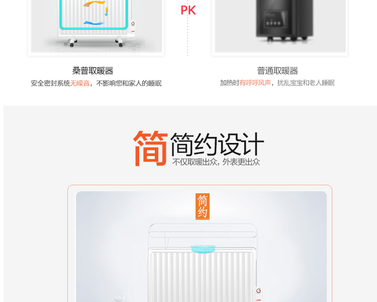 桑普油汀取暖器 家用防水干衣油汀式电暖气片 电热油丁电暖器暖风机送 长辈礼物 白色