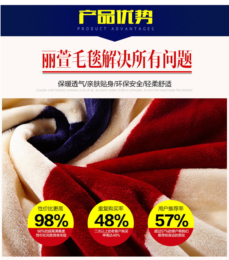 丽萱 法兰绒毛毯夏季空调毯儿童毯 毛巾被单双人休闲毯子盖毯加厚 星月传奇 加密加宽加柔120*200cm正品