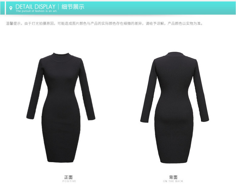 尚都比拉2015冬季新品女装长袖套头针织连衣裙时尚复古显瘦包臀裙 JDW54L3271 黑色 S/155