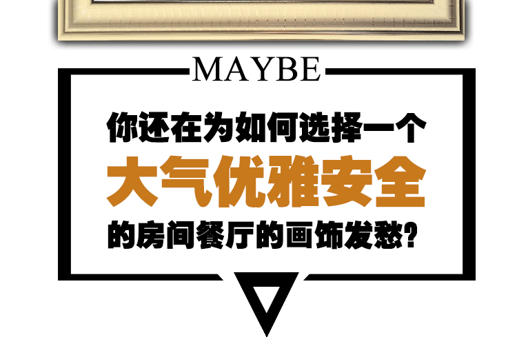 室全室美现代家居简约复古欧式金色框有框装饰画客厅卧室餐厅非油画葡萄红酒 圆形-葡萄R 40cm*40cm/幅