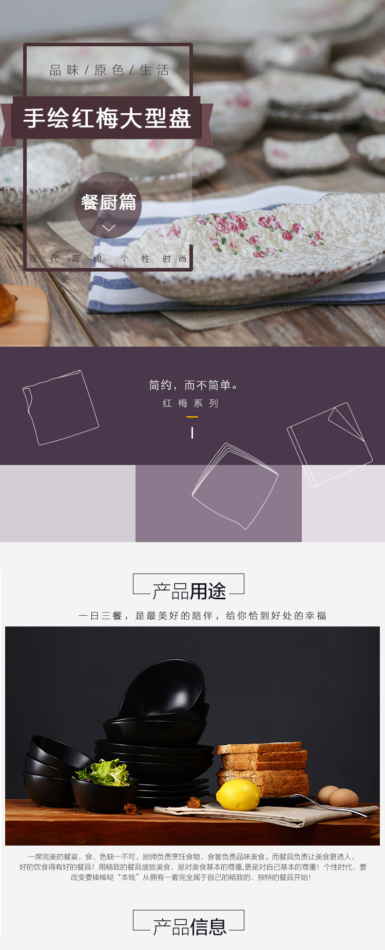 
                                        大号盘子无铅手绘红梅陶瓷大盘异形盘扇形盘方盘日式餐厅餐具大盘平盘菜盘果盘餐盘 三角盘                